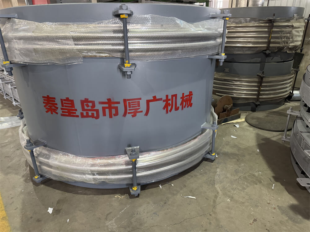 波紋補償器